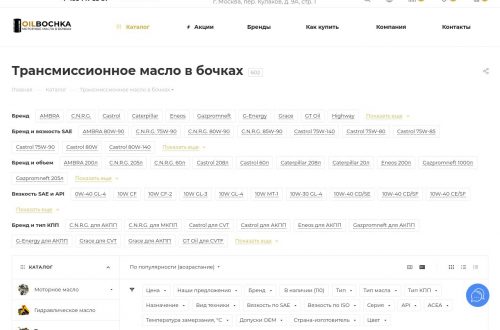 Бочка трансмиссионного масла 75W90 для автомобилей